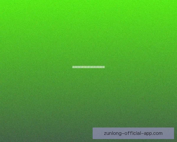 世界杯赛事深度竞猜盘口解析与胜负趋势全面剖析